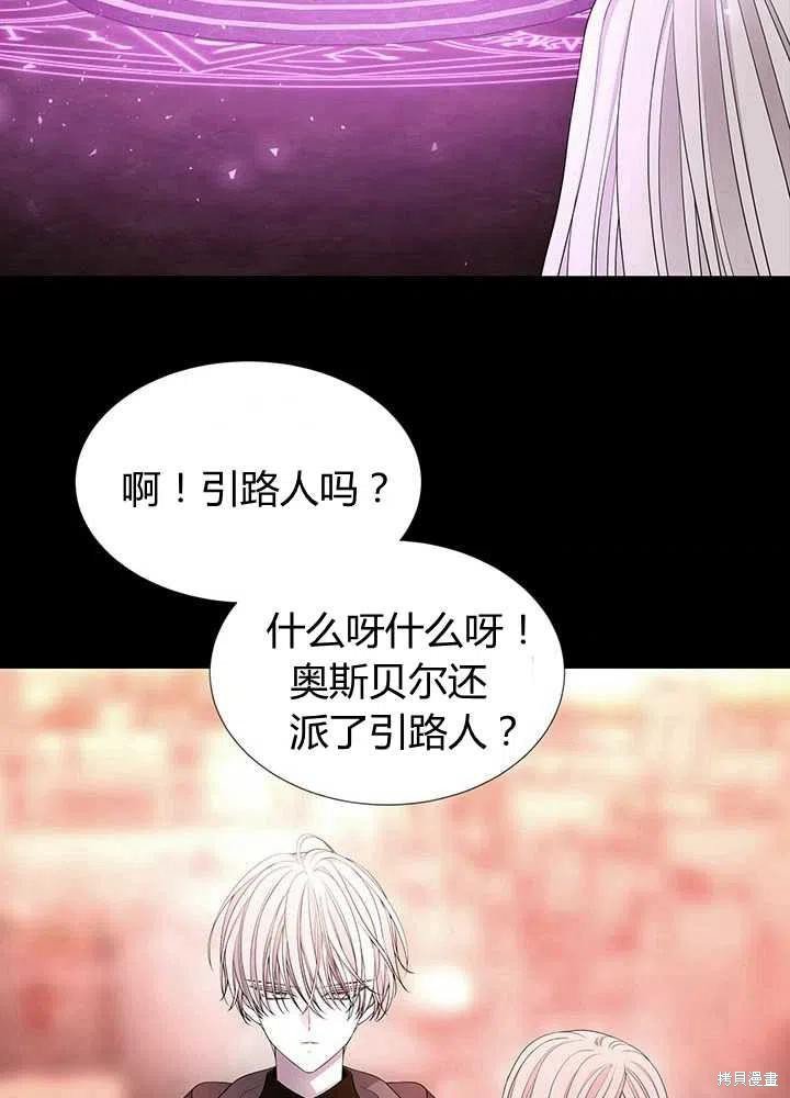 第99话