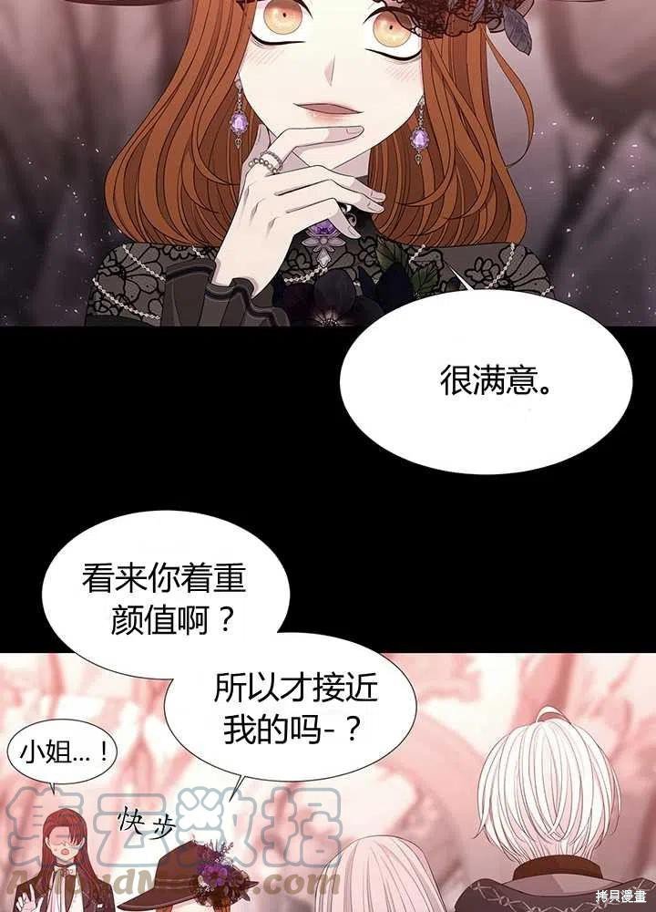 第99话