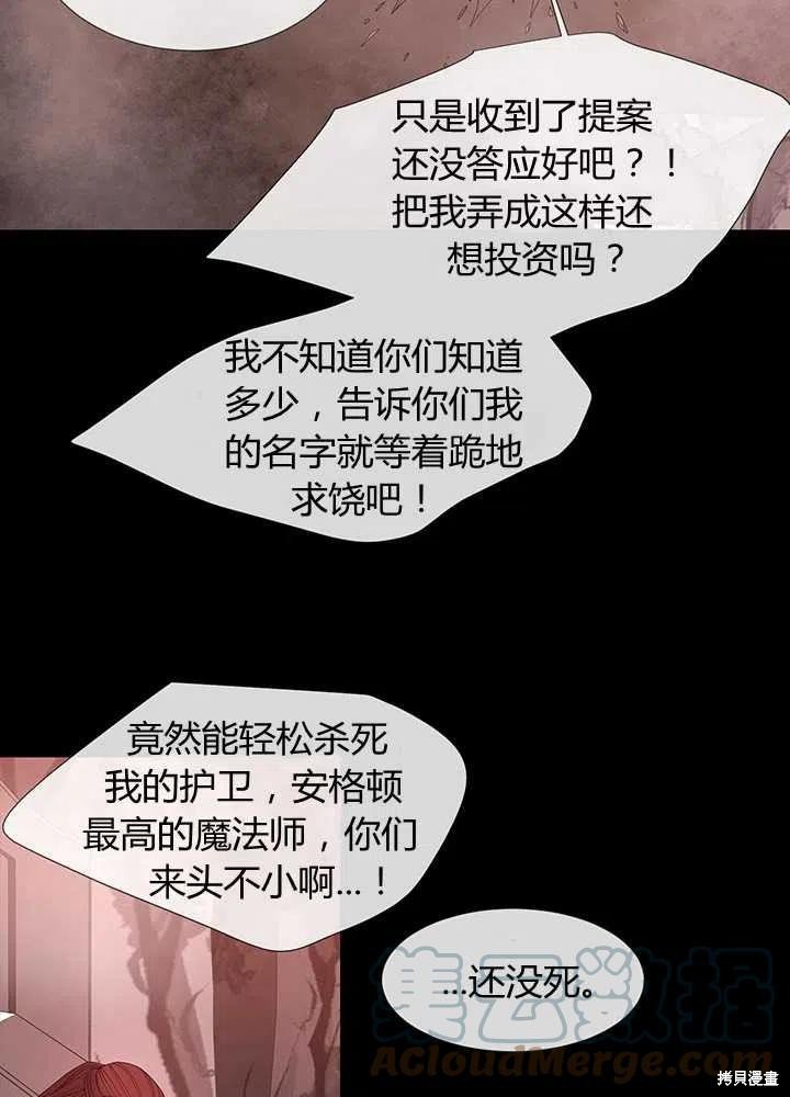 第99话