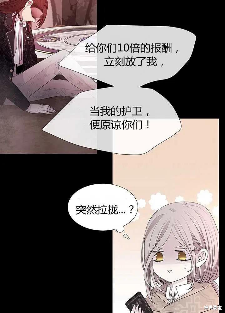 第99话