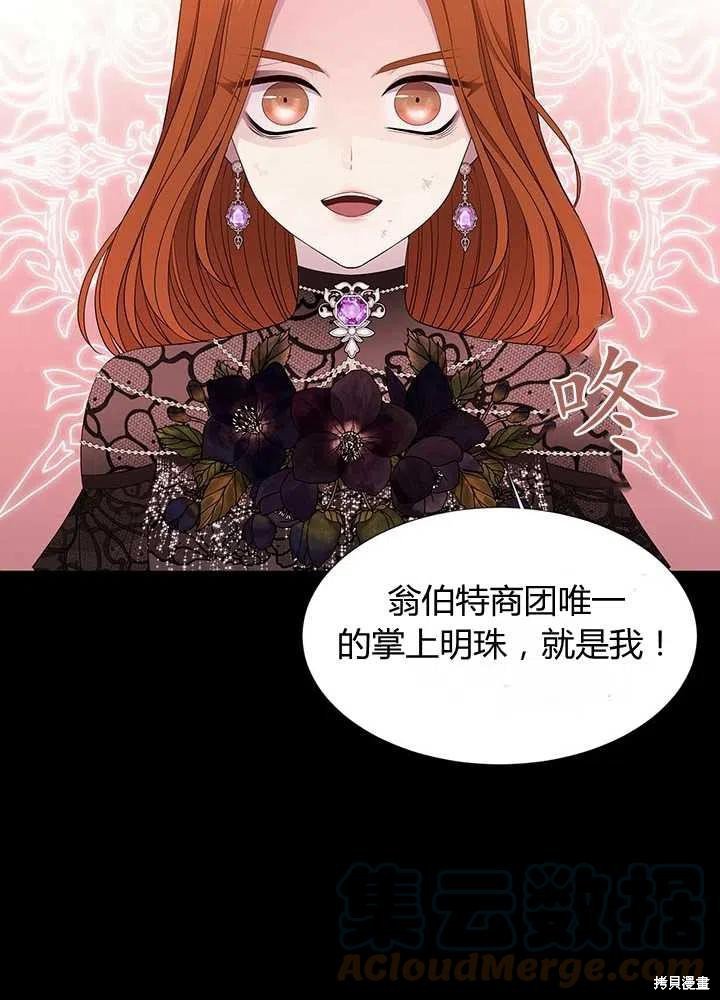 第99话