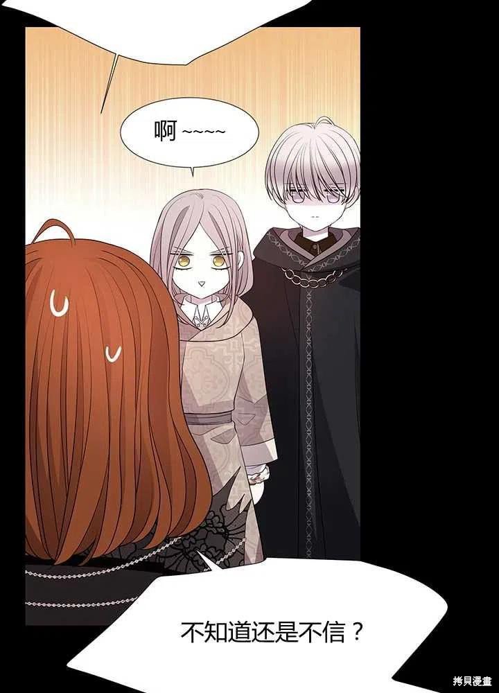 第99话