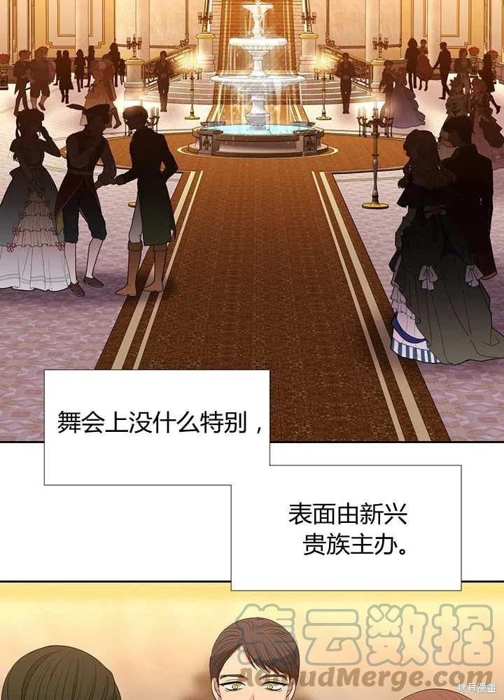 第99话