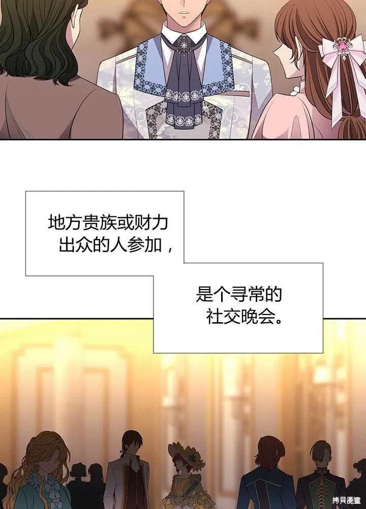 第99话