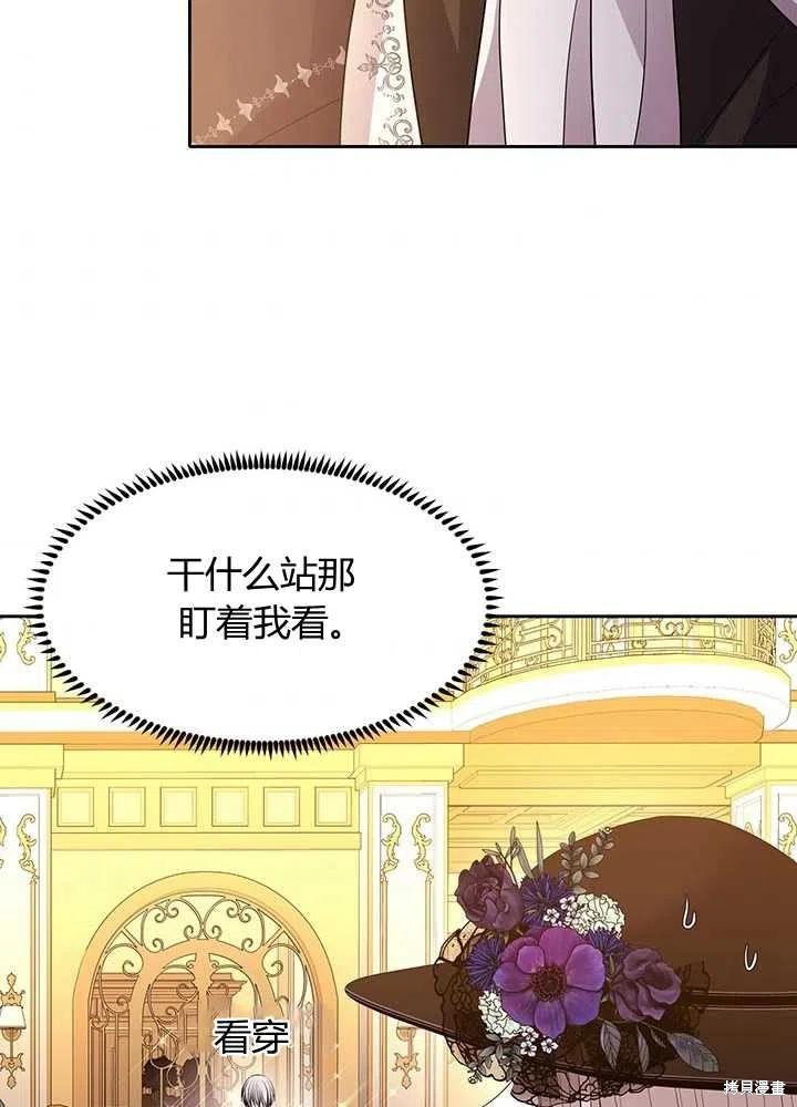 第99话