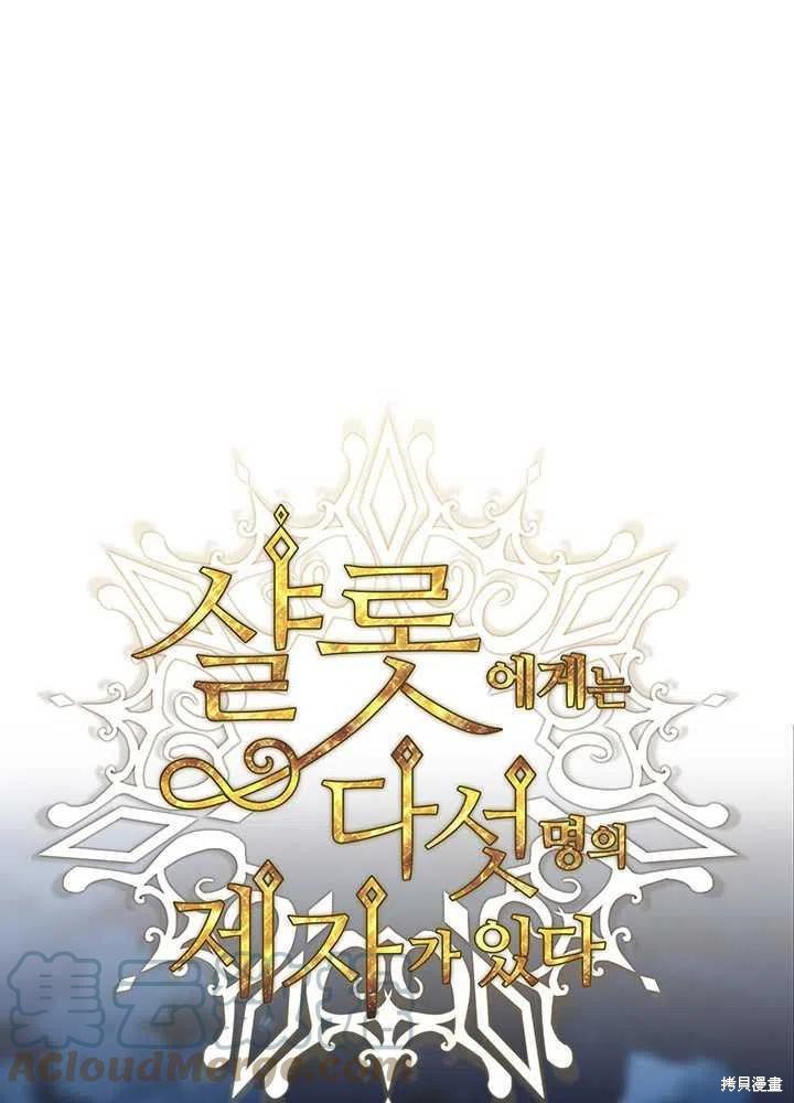 第100话