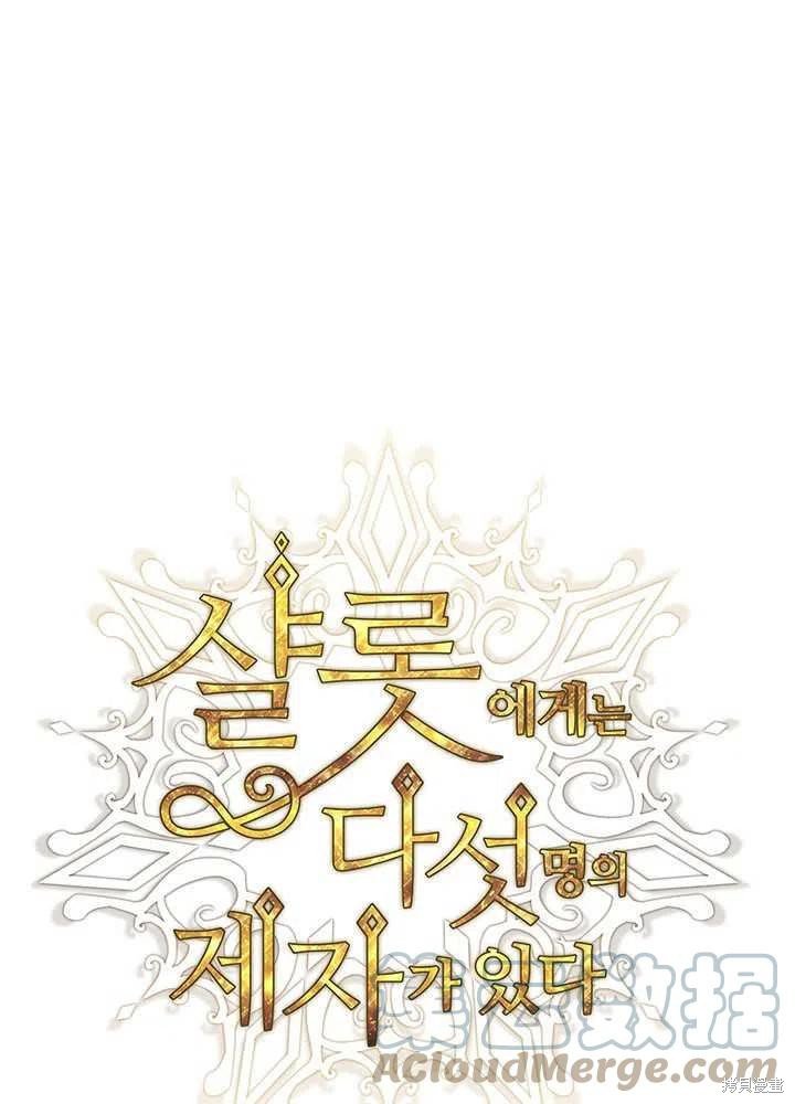 第101话