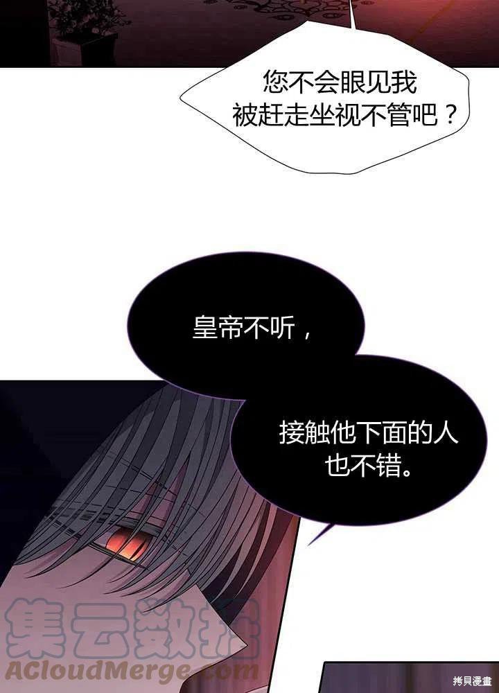 第101话