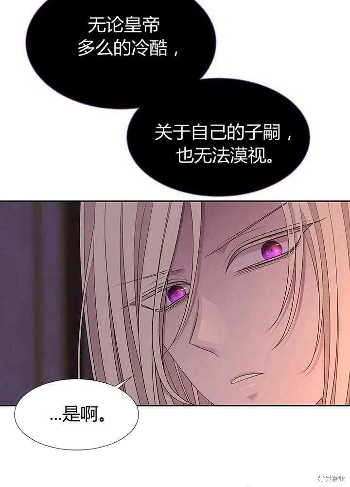 第101话