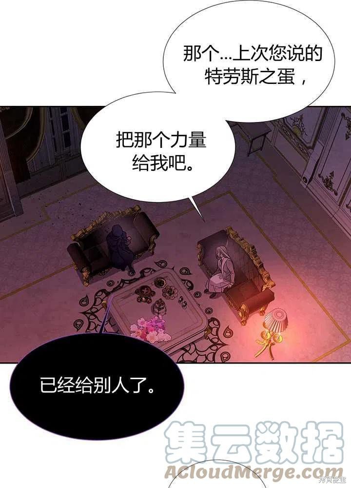 第101话
