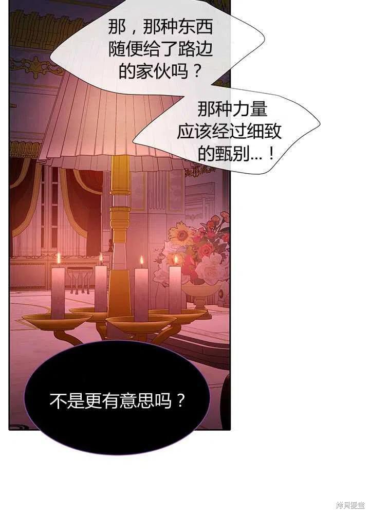 第101话