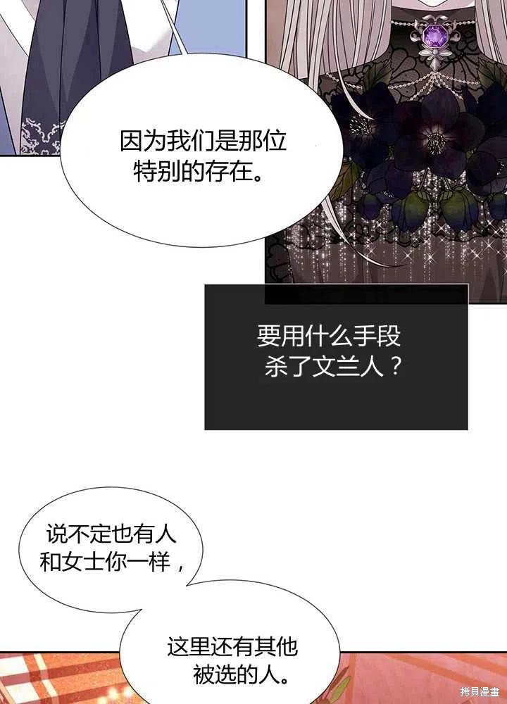 第101话