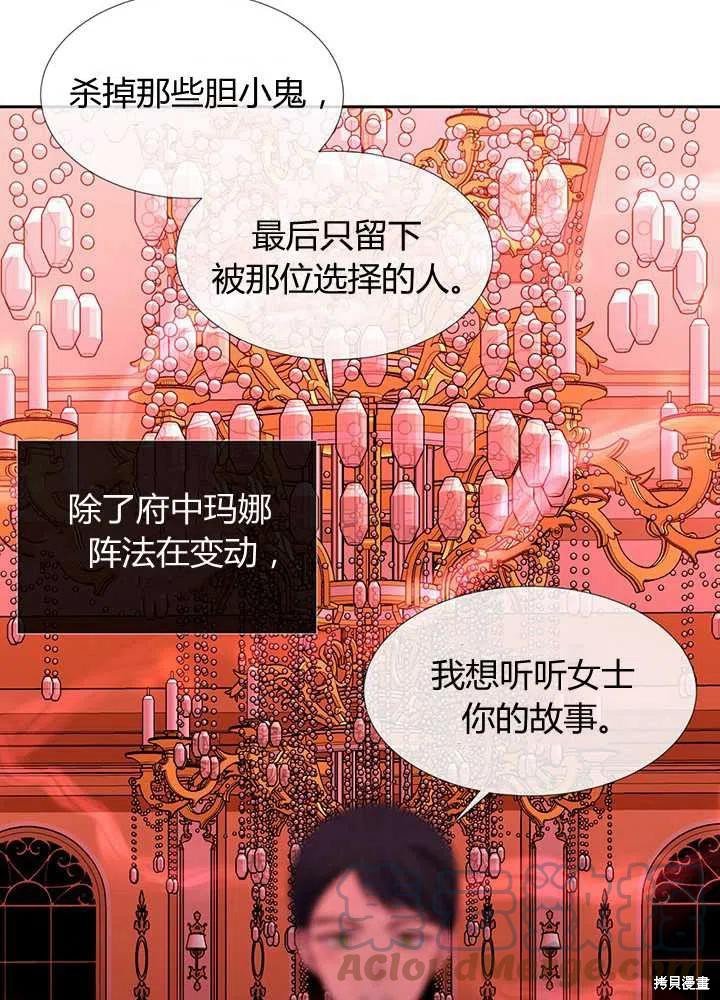 第101话