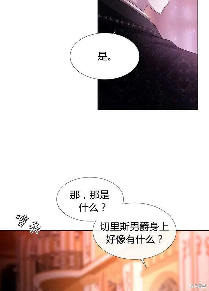 第101话