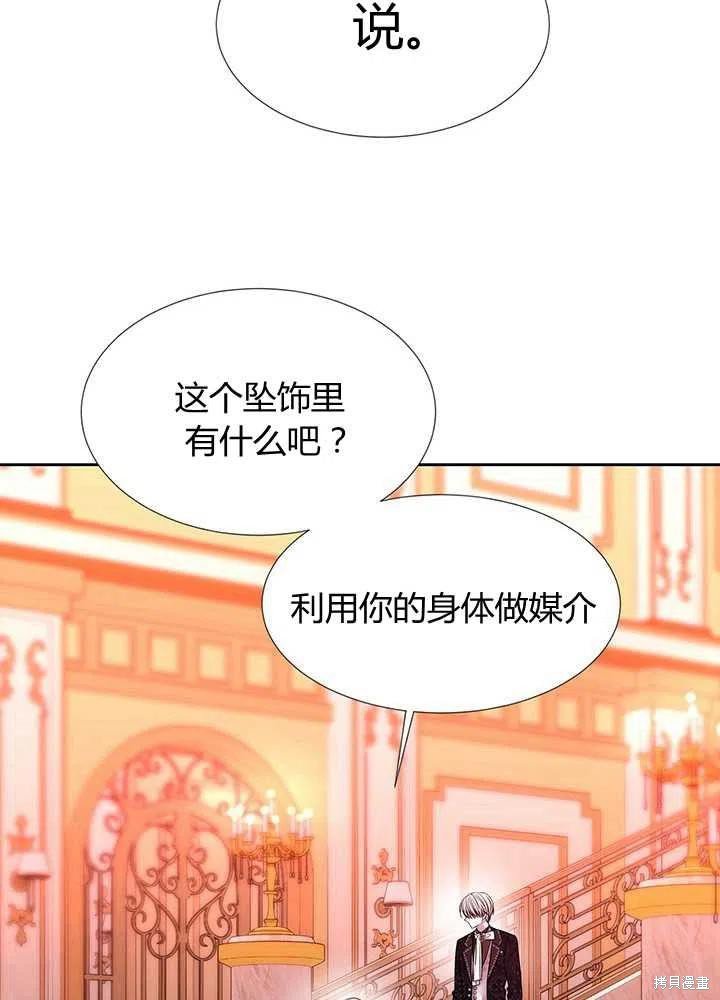 第101话