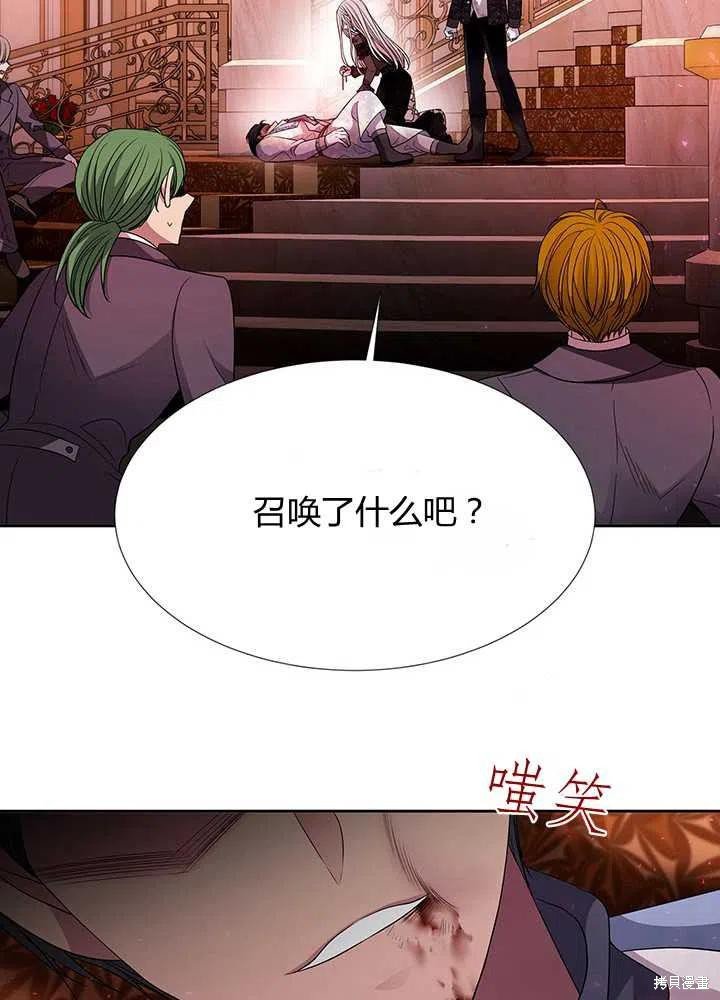 第101话