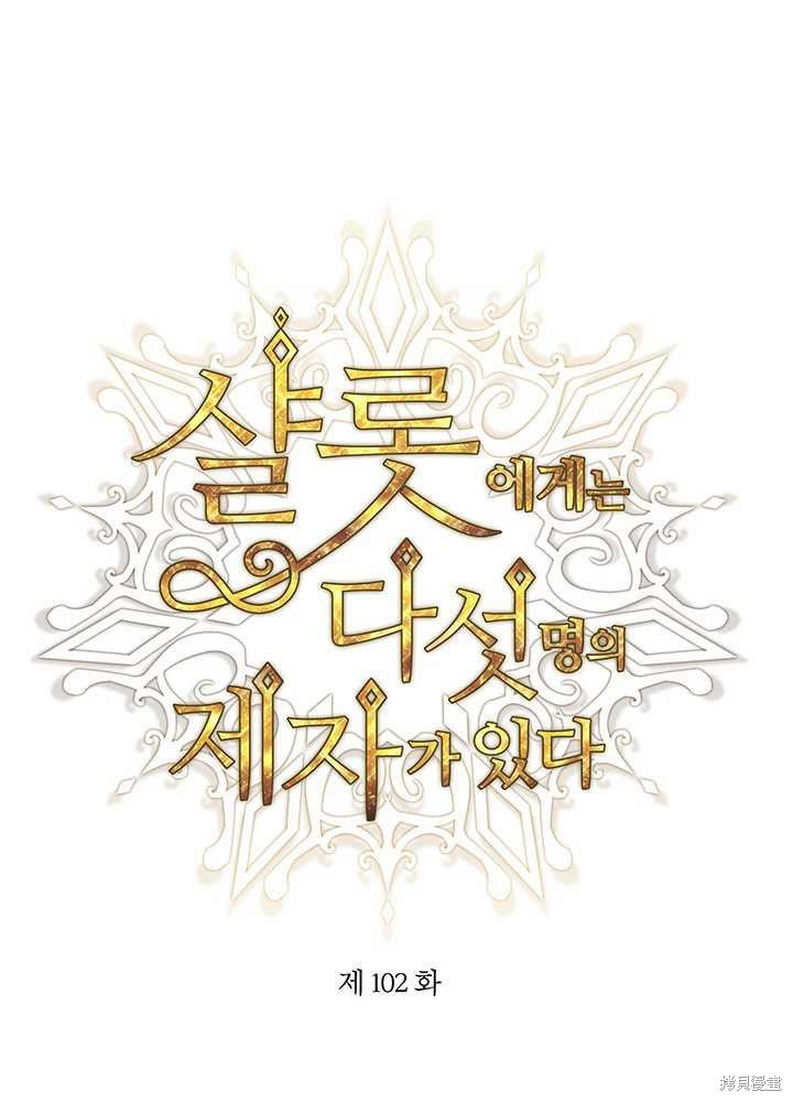 第102话