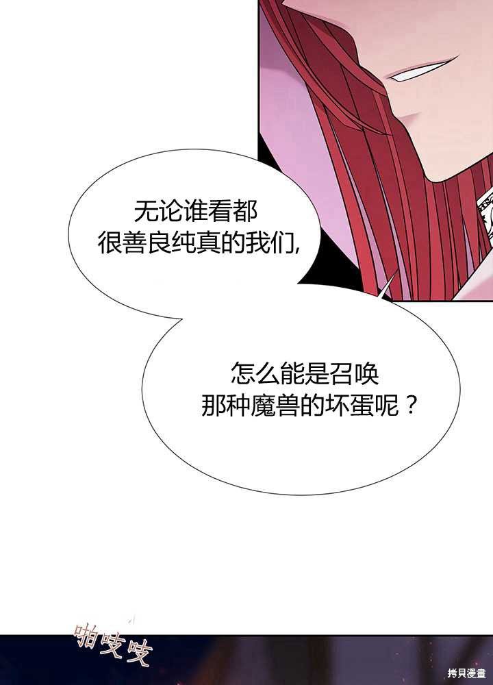 第102话