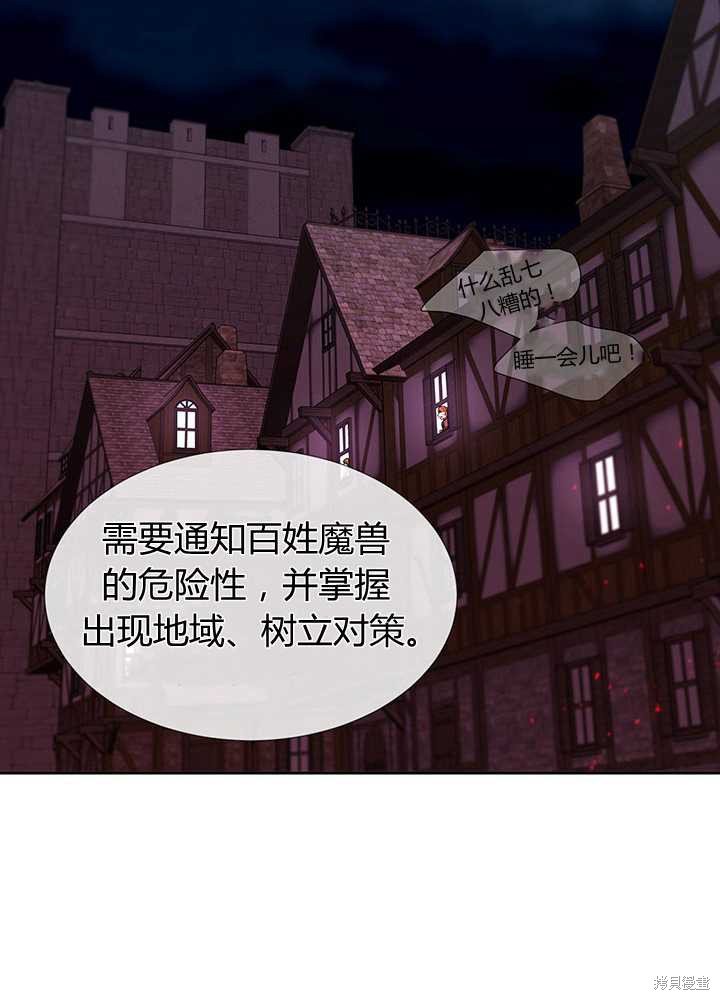 第102话
