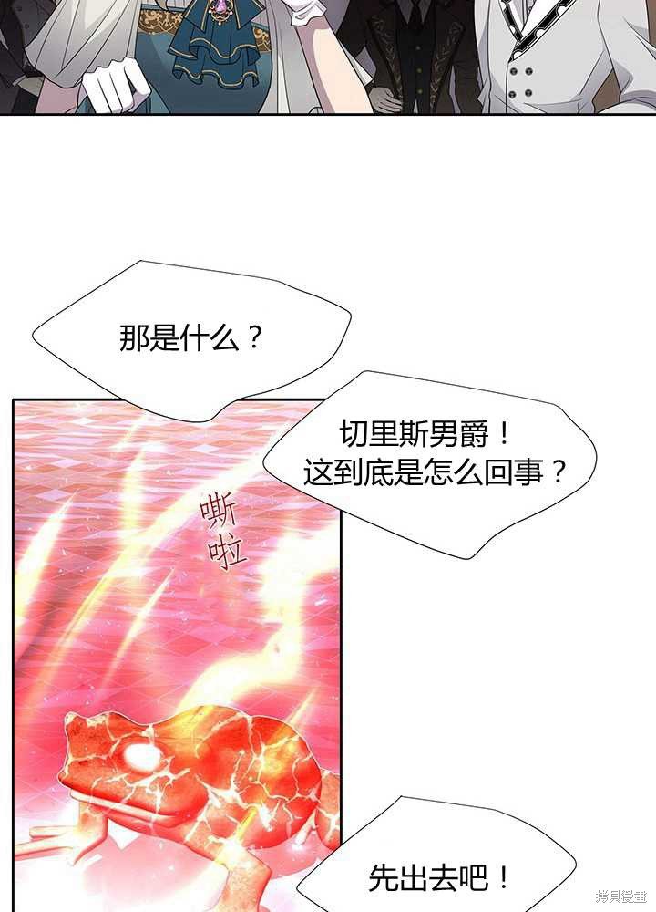 第102话
