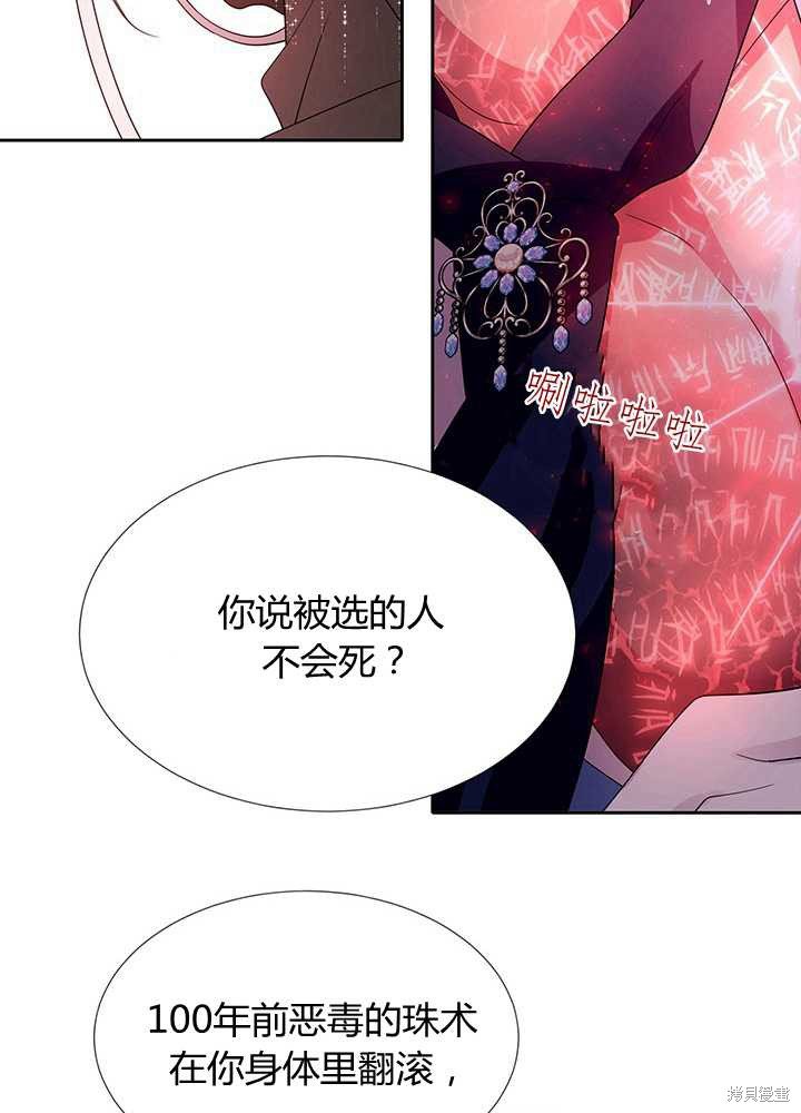 第102话