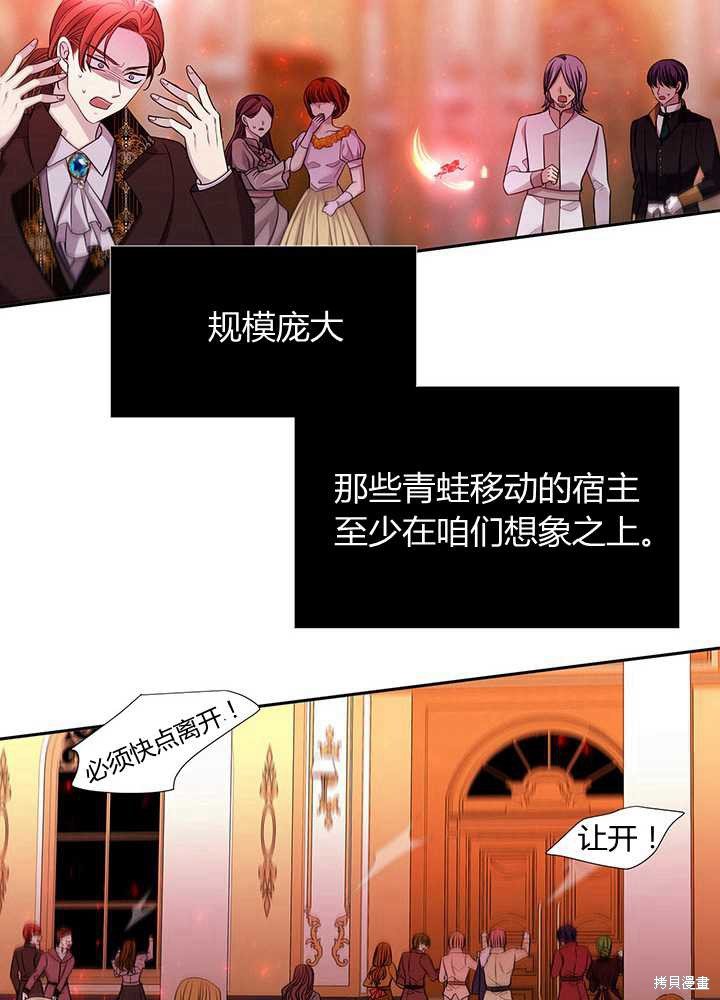 第102话