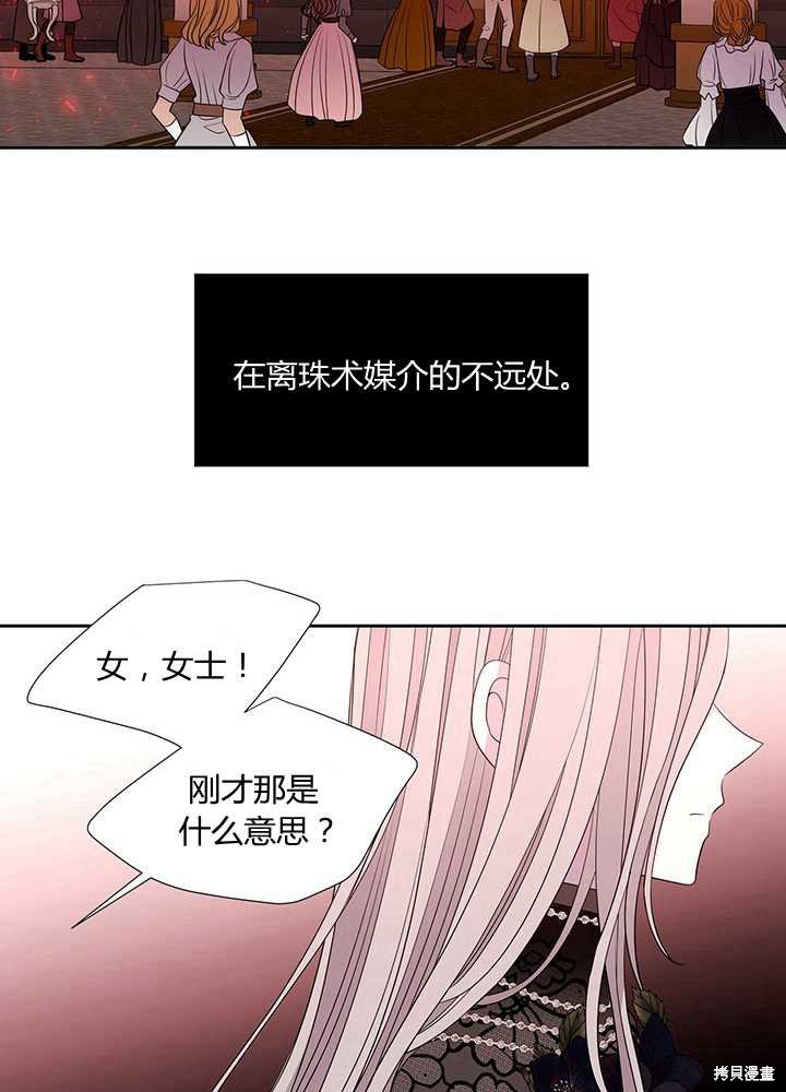 第102话