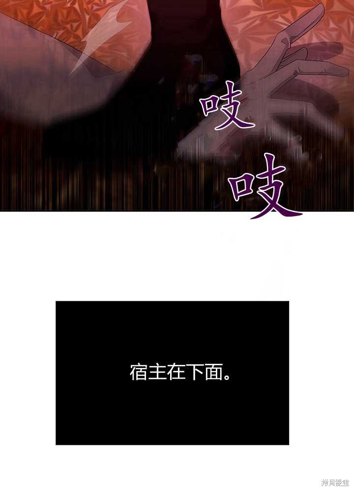 第102话