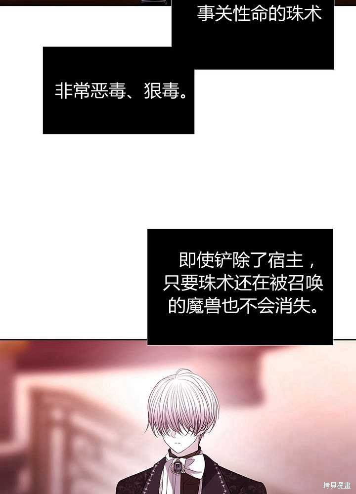 第102话