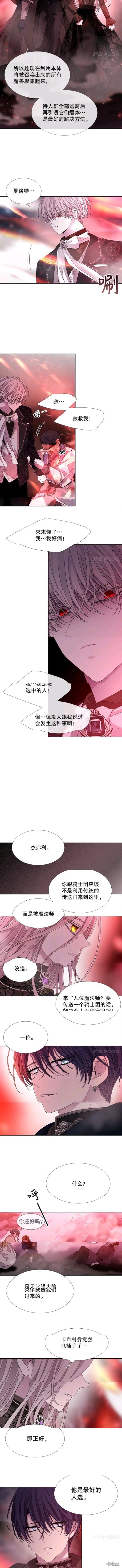 第103话