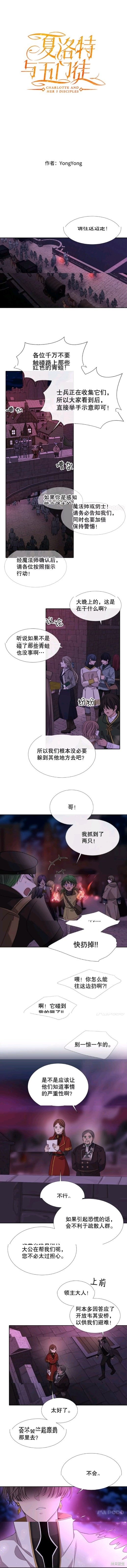 第104话
