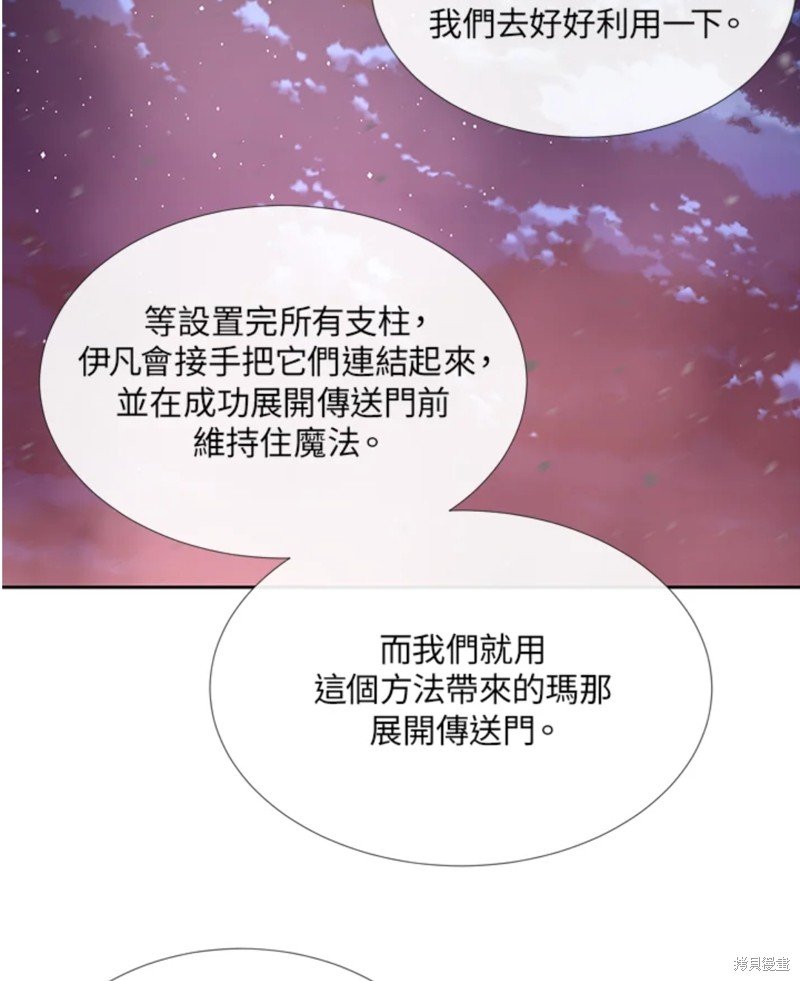 第105话