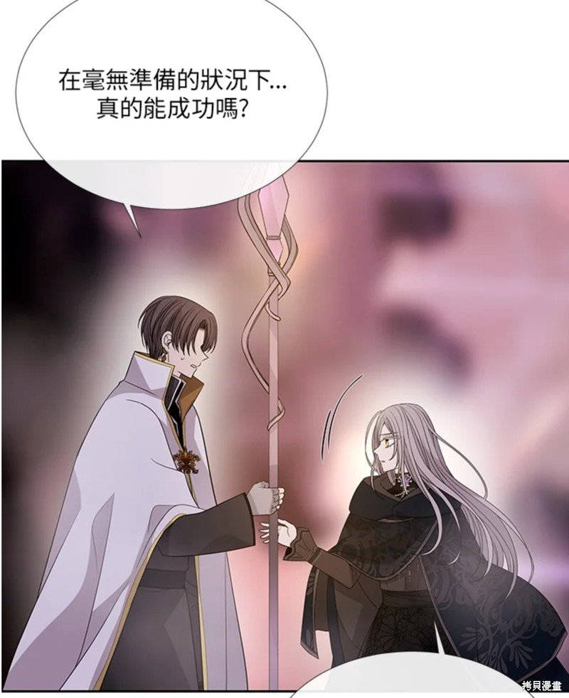 第105话
