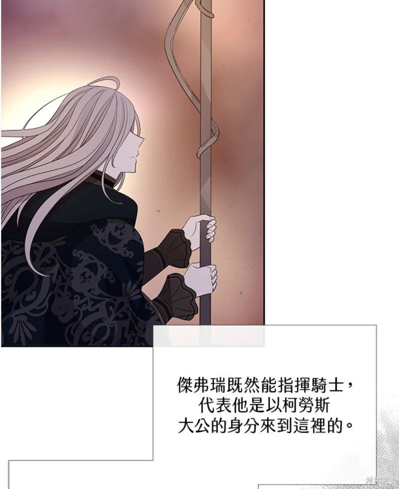第105话