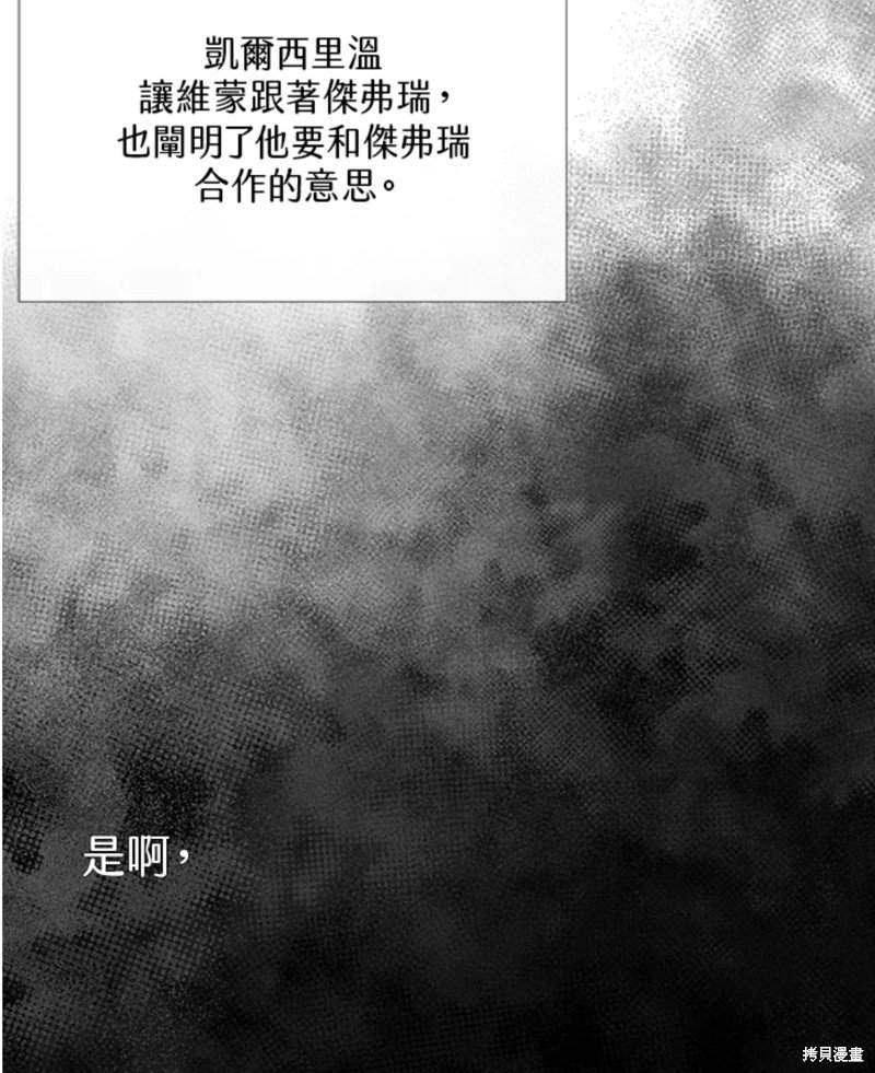 第105话