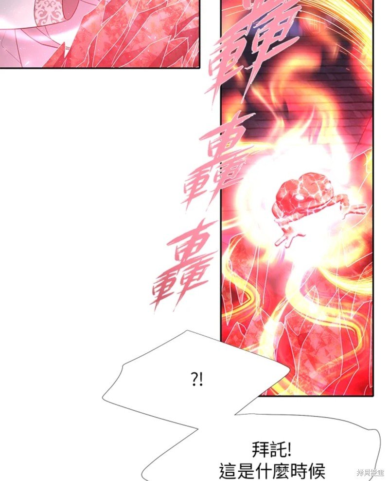 第105话