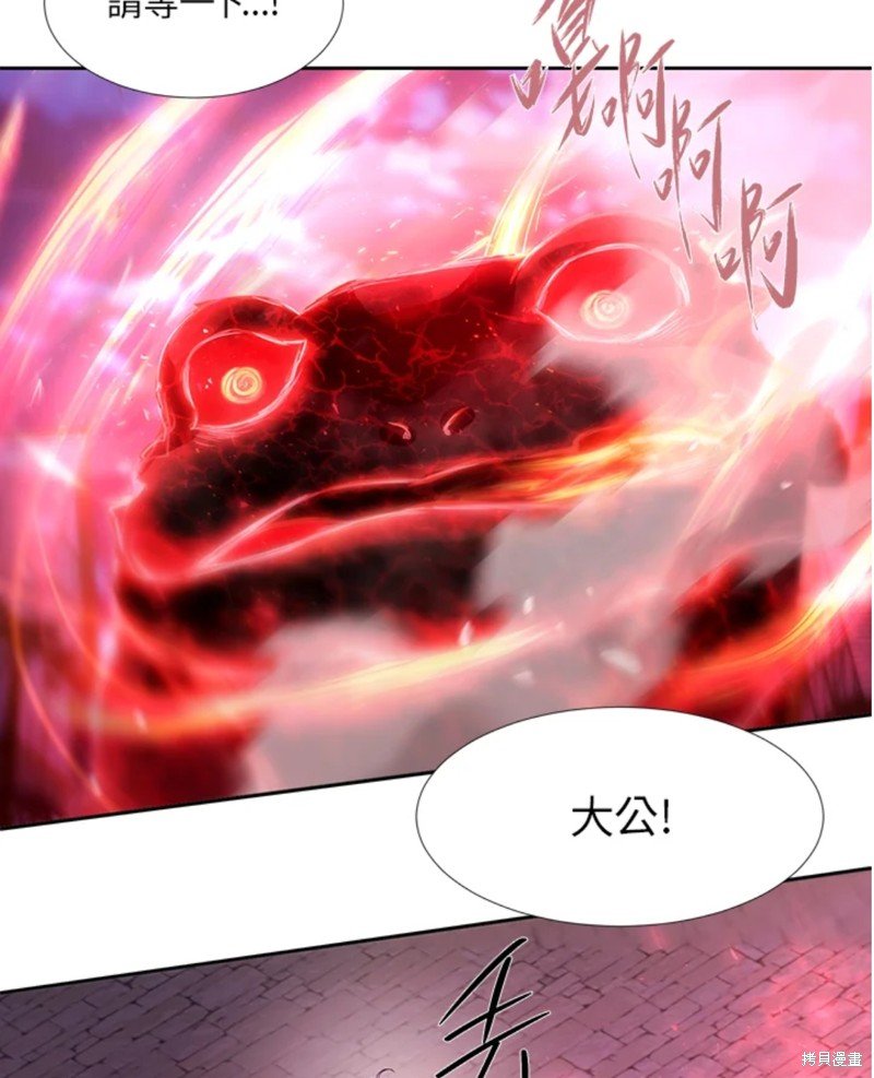 第105话