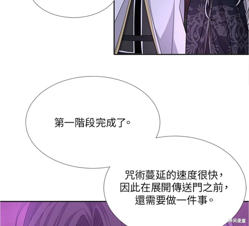第105话