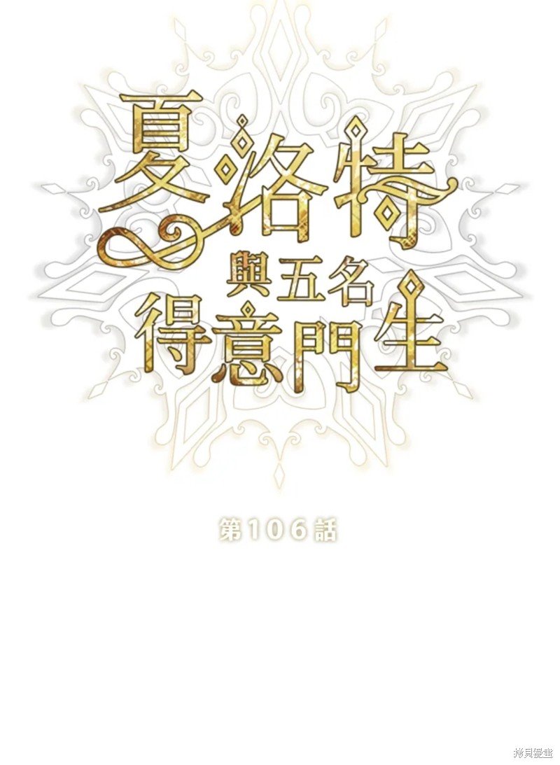 第106话