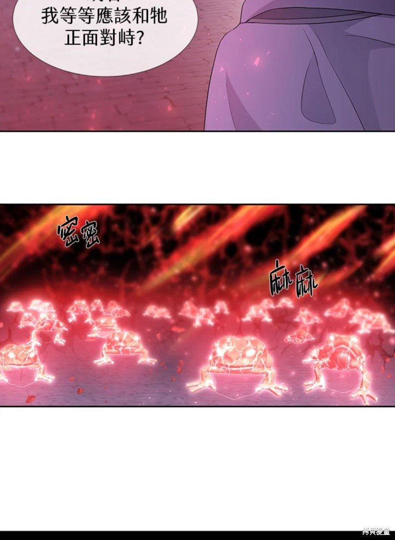 第106话