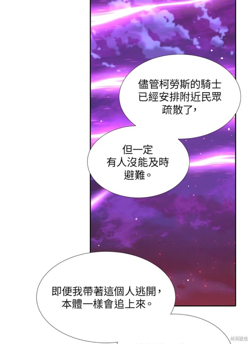 第106话