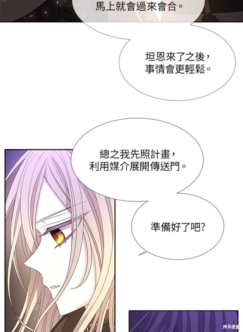 第106话