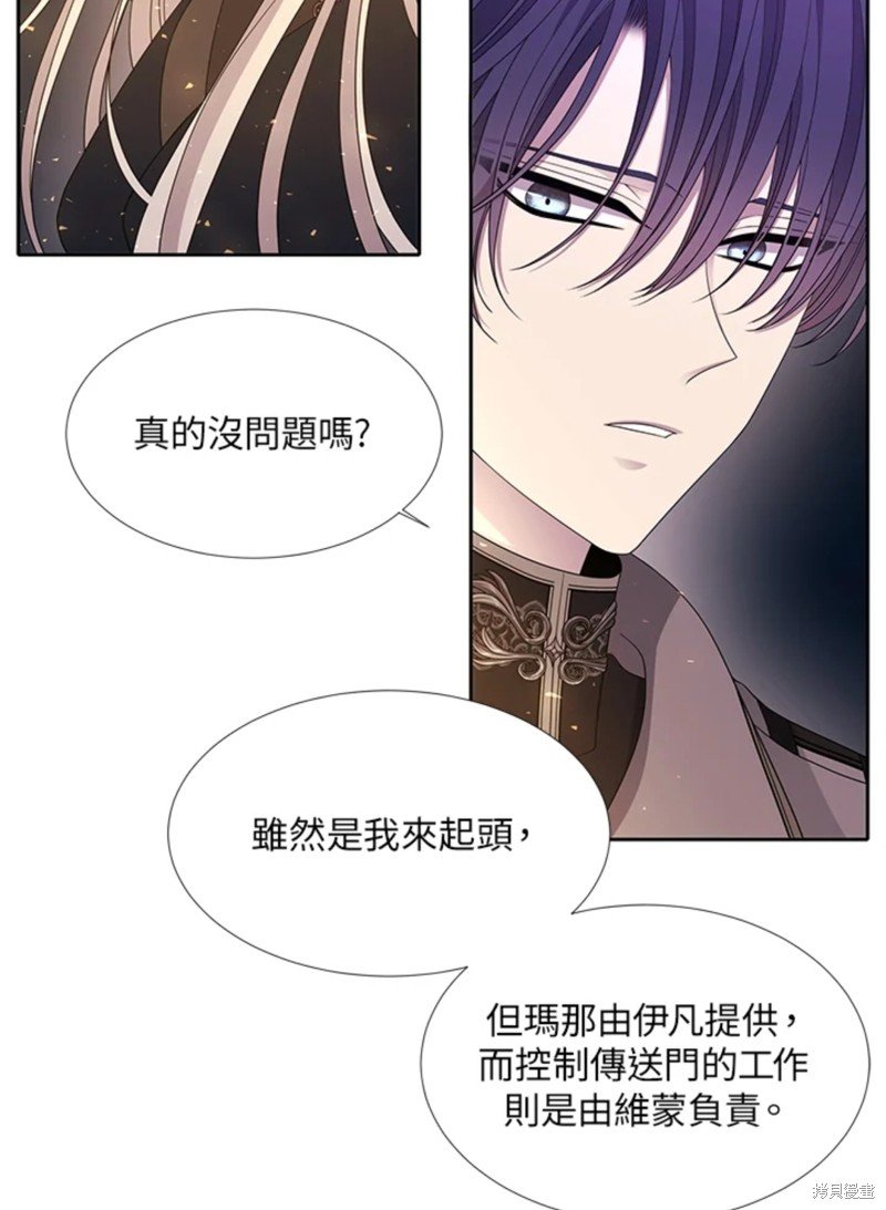 第106话