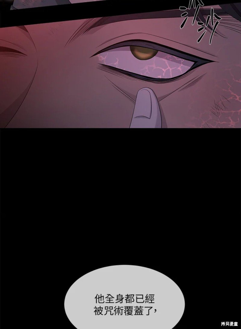 第106话