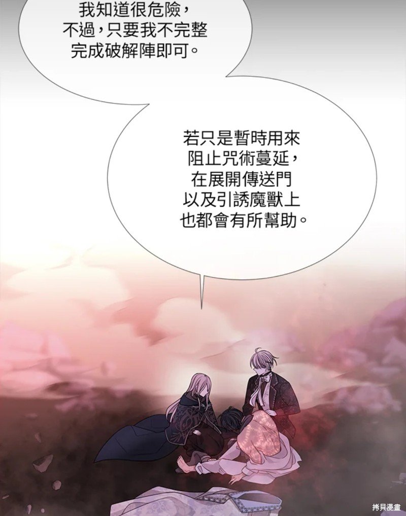 第106话