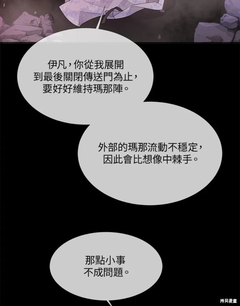 第106话