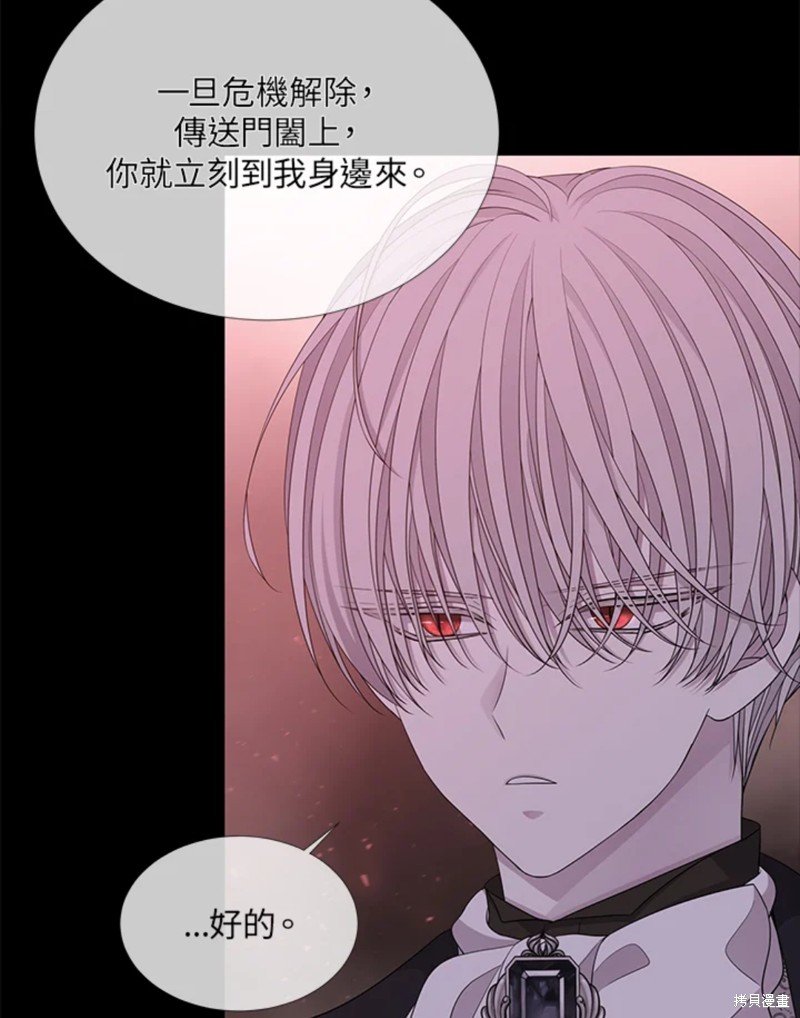 第106话