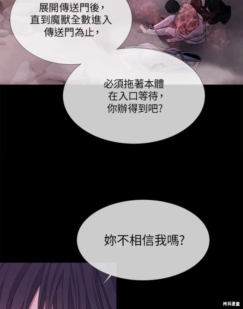 第106话