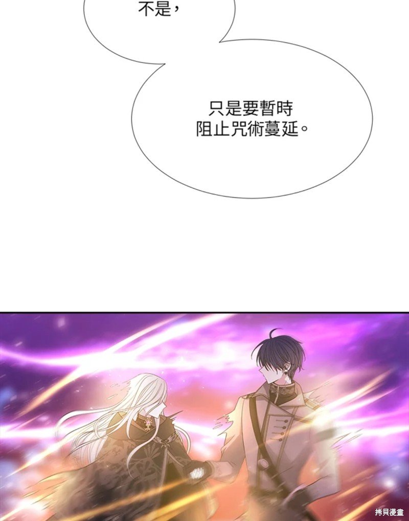 第106话