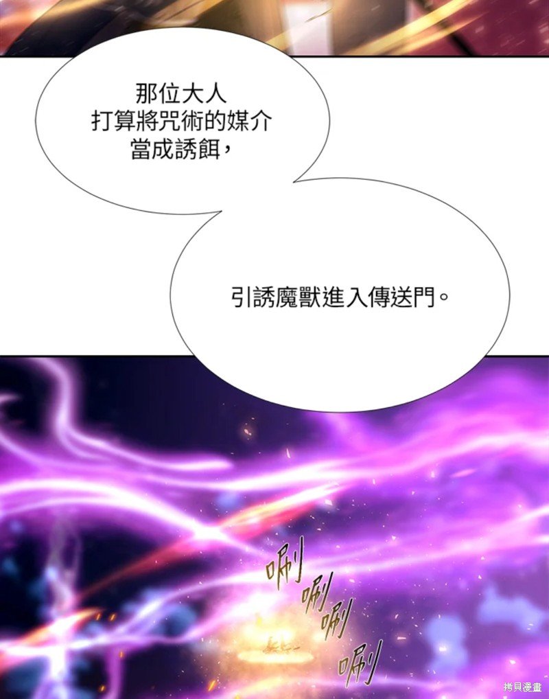 第106话